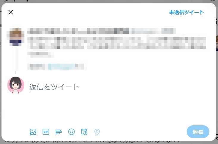 ツイッターリプライ