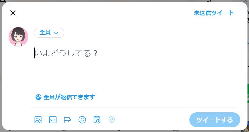 Twitterアイコン