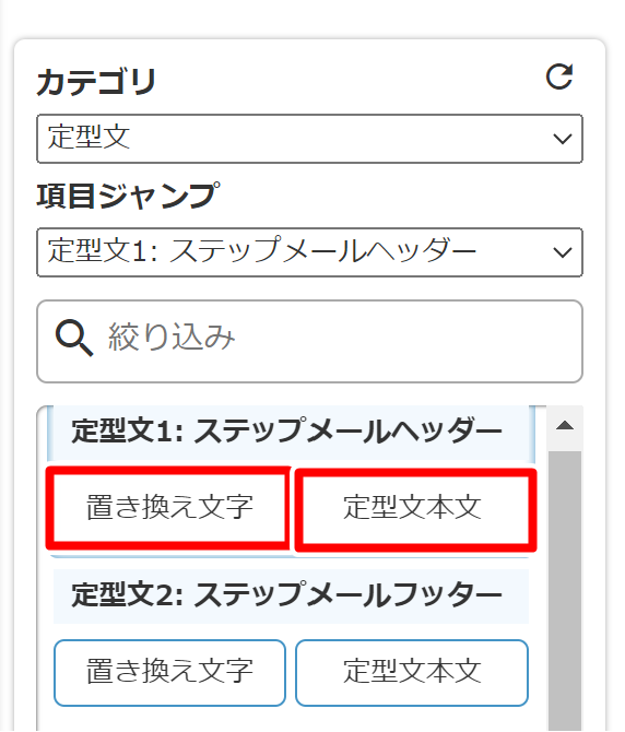 マイスピー　ヘッダーとフッターの作り方